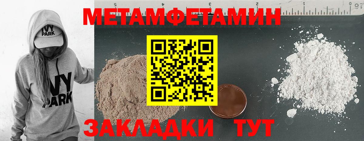 Amphetamine VHQ  Вход с VPN  Большой Камень 