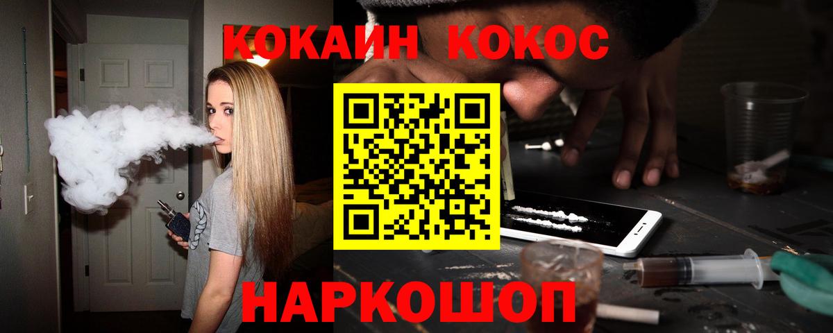 COCAIN Колумбийский Большой Камень