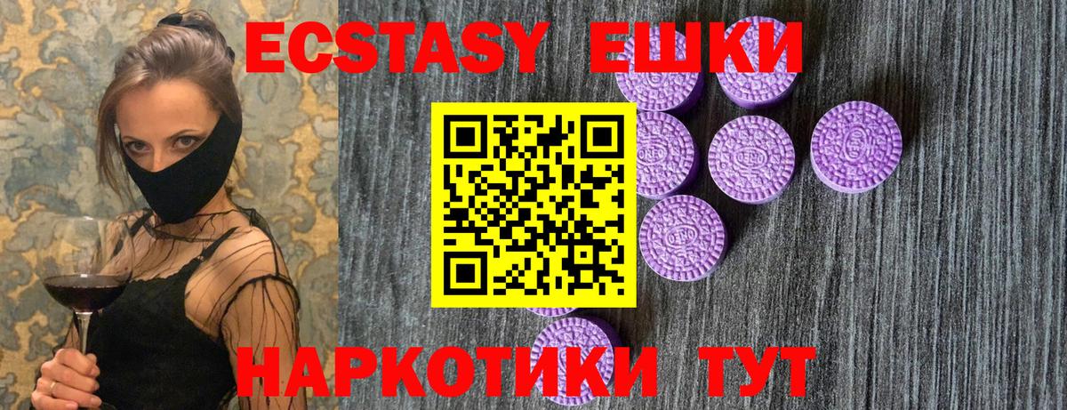 Большой Камень  Ecstasy бентли  Экстази 99%  ЭКСТАЗИ  Вход с VPN 