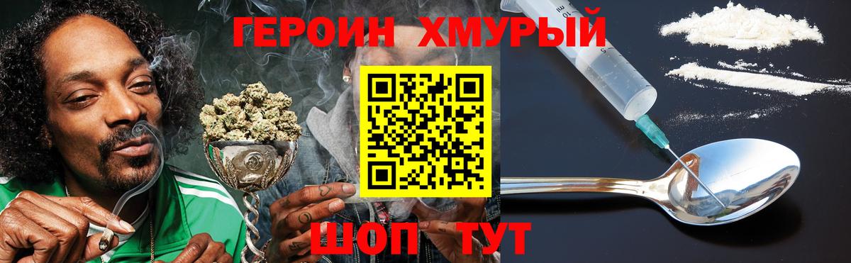 ТГК Большой Камень