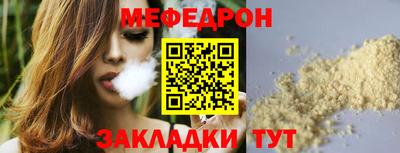 герыч Шахты