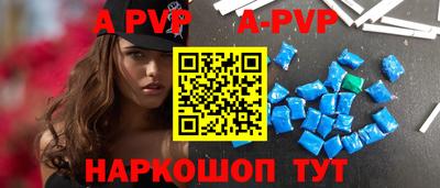 герыч Шелехов