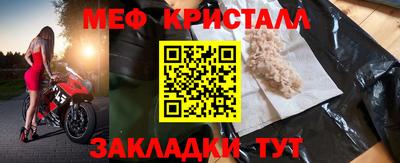 герыч Шелехов