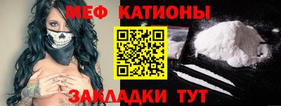 2c-b Шебекино