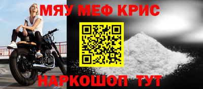 герыч Шахты