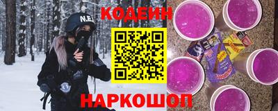 2c-b Шебекино