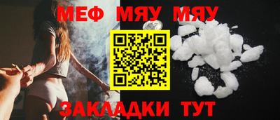герыч Шелехов