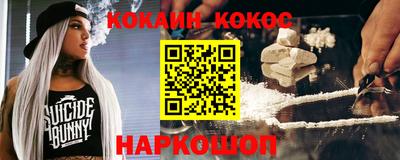 2c-b Шебекино
