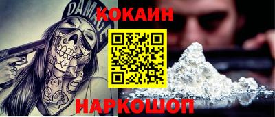 герыч Шахты