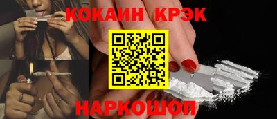 герыч Шелехов
