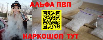 2c-b Шебекино
