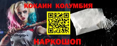 герыч Шахты
