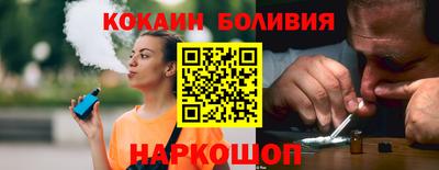 2c-b Шебекино