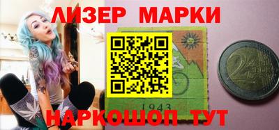 герыч Шелехов