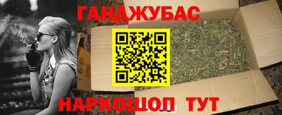 герыч Шелехов