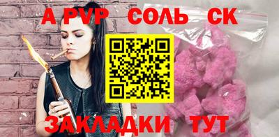 2c-b Шебекино