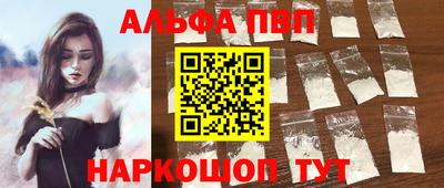 герыч Шелехов