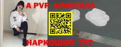 герыч Шахты