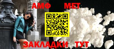 герыч Шелехов