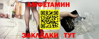 герыч Шелехов