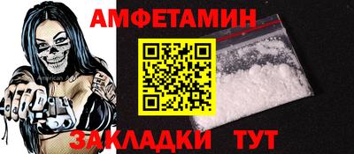 2c-b Шебекино