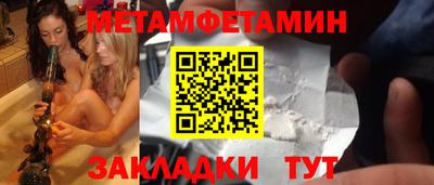 2c-b Шебекино