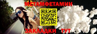 2c-b Шебекино