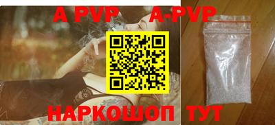 герыч Шелехов