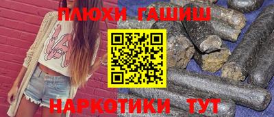 2c-b Шебекино