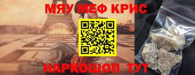 герыч Шахты