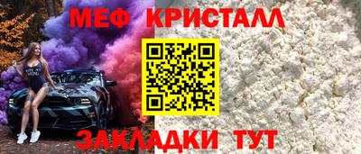 герыч Шахты