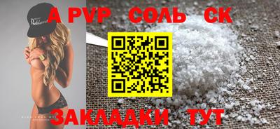 герыч Шахты