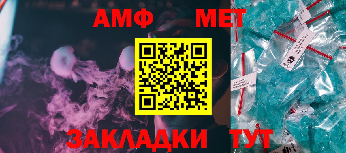 Гашиш  Конопля  Вход с VPN  Меф МЯУ МЯУ   NBOMe  Большой Камень  КОКАИН  Меф 