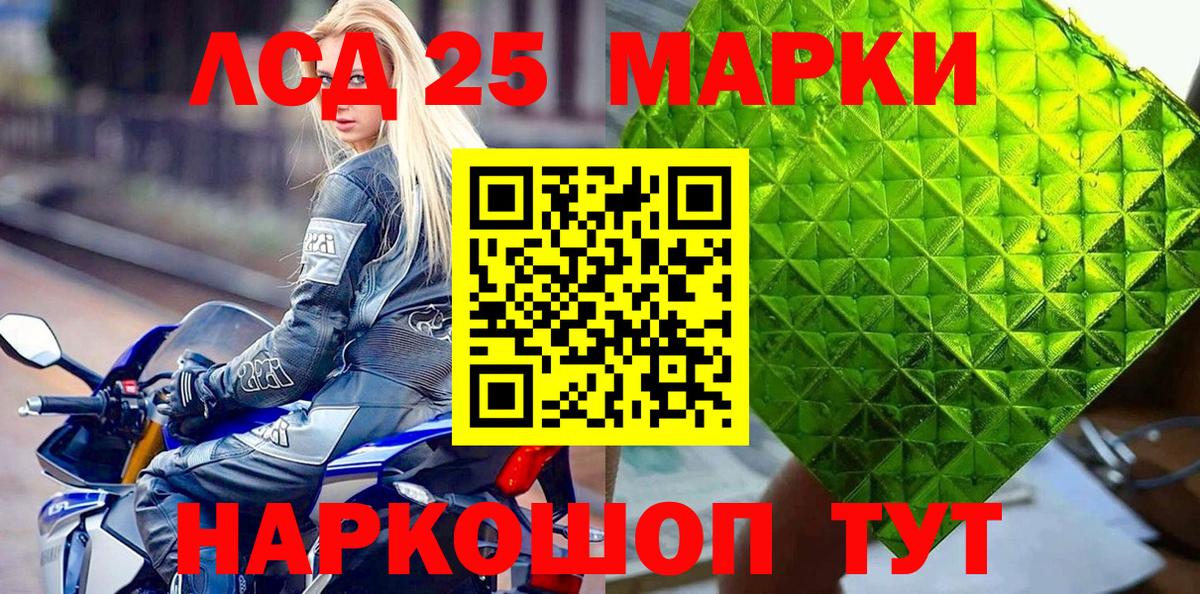 Марки N-bome 1500мкг  Марки N-bome 1500мкг  Большой Камень  Вход с VPN 
