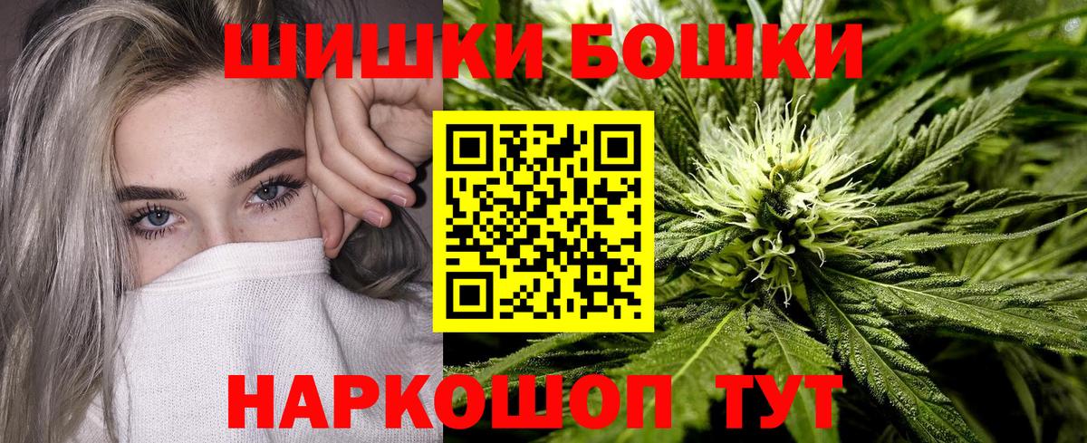 Марихуана Ganja Большой Камень